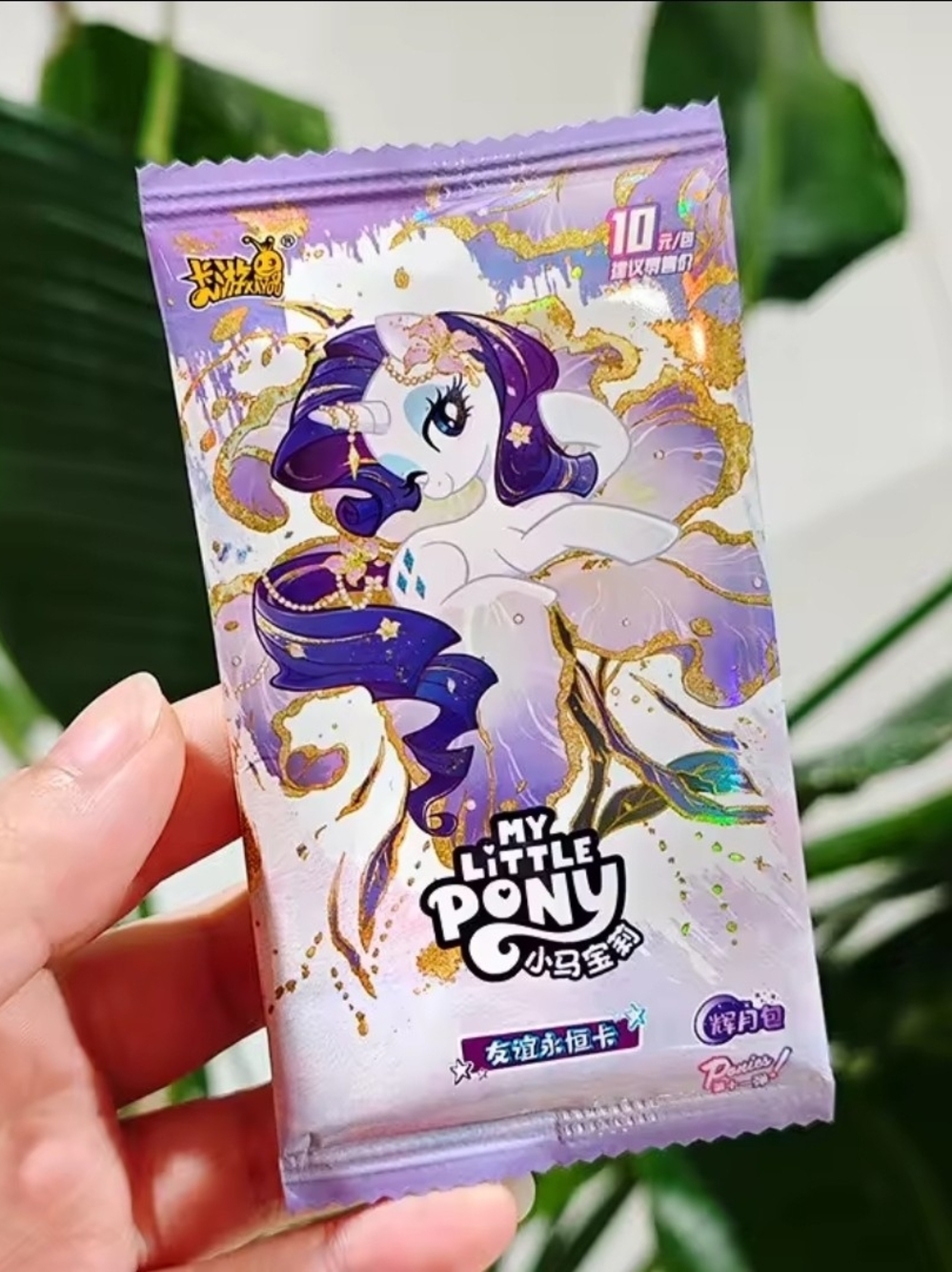 My Little Pony Purple Lavender Bath Soak Sachet